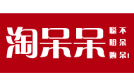 淘呆呆